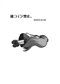 [Danshaku Ryou (Danshaku)] Danshaku Ryou Soushuuhen (Touhou Project) [Digital]