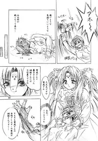 [Sumomo Dou (Sumomo EX)] Majo Gari (Various) [Digital]