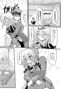 COMIC Megastore-H 2010-07