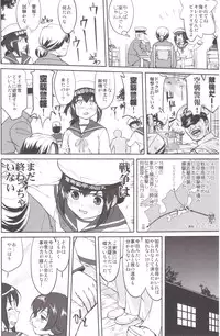 (C89) [Takotsuboya (TK)] Teitoku no Ketsudan MIDWAY (Kantai Collection -KanColle-)