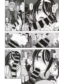 COMIC X-EROS #64 [Digital]