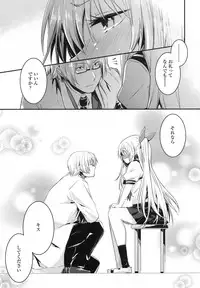 COMIC Koh 2017-10 [Digital]