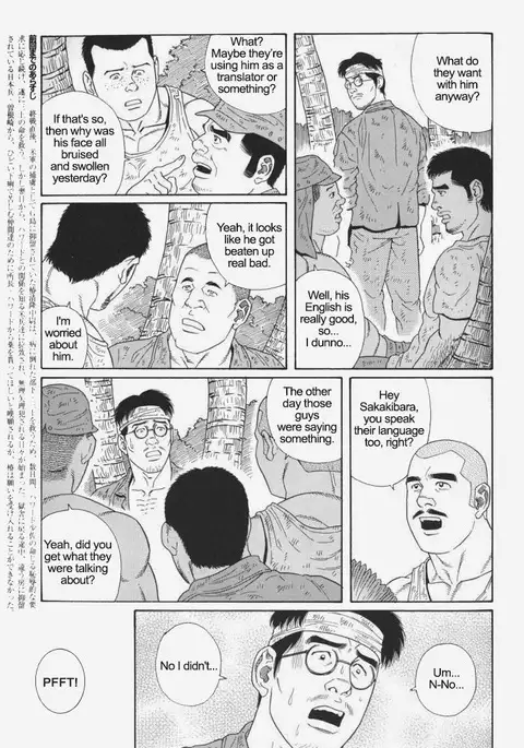 Kimiyo Shiruya Minami no Goku Chapter 01-13