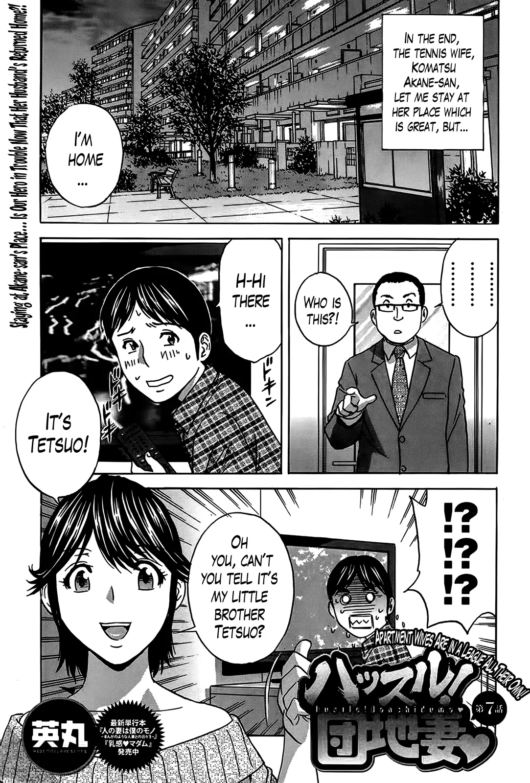 Hustle! Danchizuma Ch. 1-18 END