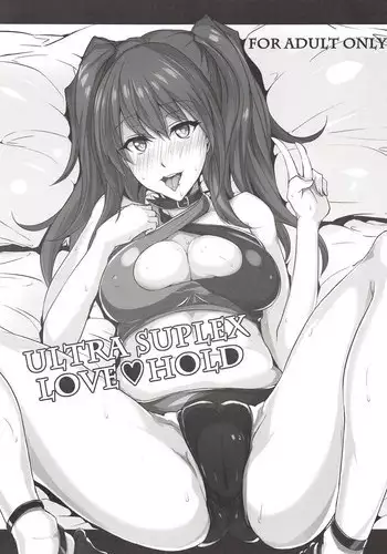 (C86) [merveille (Rumina)] ULTRA SUPLEX LOVE HOLD (Persona 4)