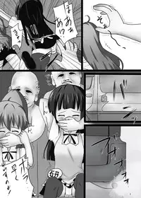 (C81) [Wasshoi☆Koubou (Syouwaru)] Kan King (WORKING!) [Digital]