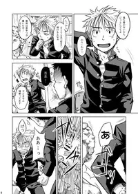 [Ebitendon (Torakichi)] PICTIC