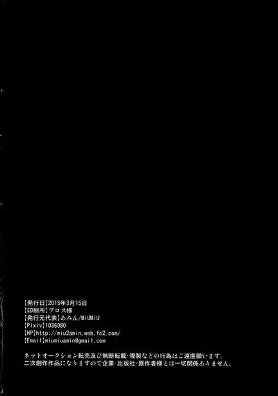 Seinyou | Watersports