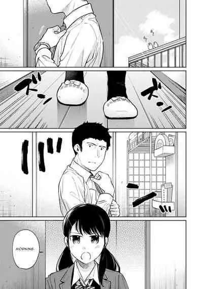 1LDK+JK Ikinari Doukyo? Micchaku!? Hatsu Ecchi!!? Ch. 1-27