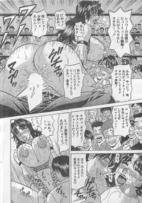 Action Pizazz 2003-09