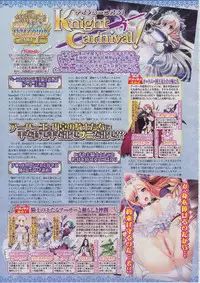 BugBug 2011-03 Vol. 199