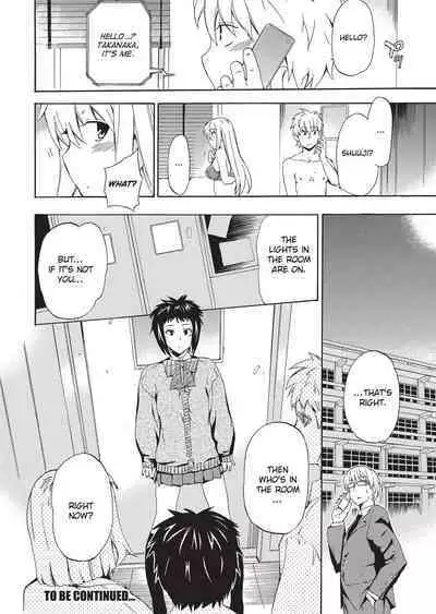 Furueru Kuchibiru | Trembling Lips