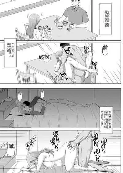 Mukunaru Hana ga Mebuku Toki