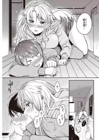 COMIC Kairakuten 2020-05