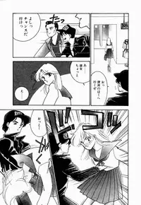 [Arimura Shinobu] Angel Cry