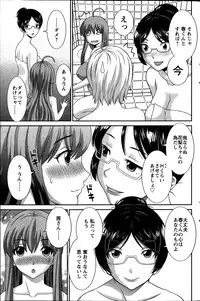 Action Pizazz DX 2014-01