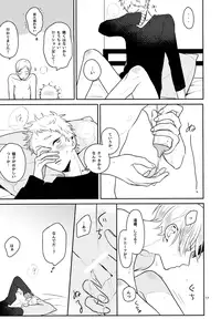 (Haineko to Koi no Yakusoku) [Ichikabachika. (Yuchitose)] Seishun Nonstop! (Haikyuu!!)