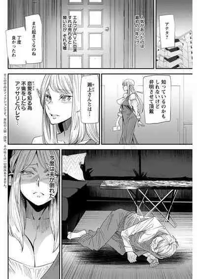 Action Pizazz 2022-12