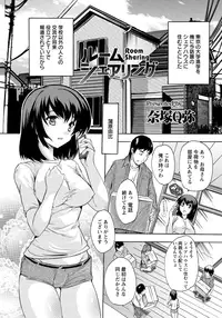 ANGEL Club 2015-10 [Digital]