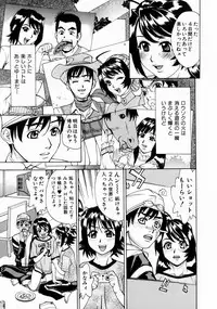 [Makibe Kataru] Null Doc