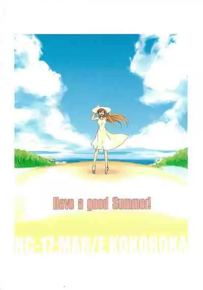 [mar/e (yotaka)] Kokoro ka (Bleach) [Chinese] [乌织汉化组]