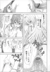 [Ayakawa Riku] Ane-Imo♥Love H