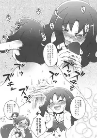 [Anthology] Cure Bitch Sakura!! HC