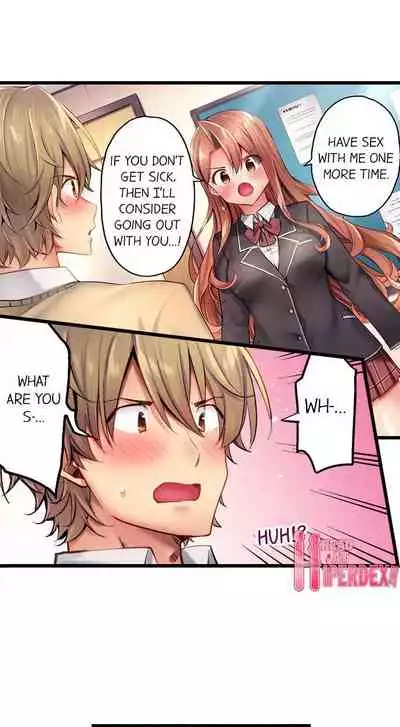 Busted in One Thrust | 1 Piston de Bareru Uso