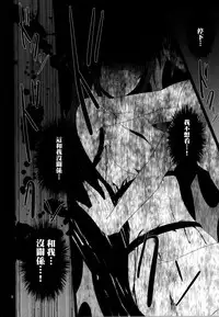 Shaburi Ya~ru no Neya