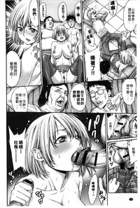 [Okayusan] Yatte Shimai Mashita [Chinese] [風與黑暗&Y⑨製作 ]