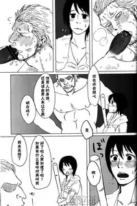 (C82) [Chikuwamome (Ishikawa)] Kemuri Rinkan ~Sin G-5~ | 煙輪x～真G5～ (One Piece) [Chinese] [黑夜汉化组]