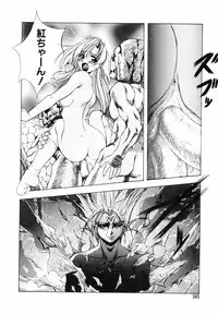 [Konya Takashi] Seimiko-tachi no Seisan