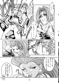 (C52) [TOLUENE ITTOKAN (Various)] Ketsu! Megaton A (Various)