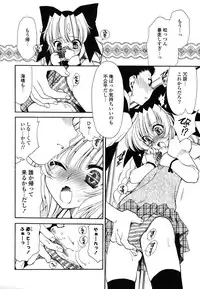 [Sanada Rin] Shojo Tankoubon