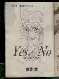 Comic Papipo 1996-04