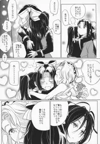 (C91) [TETRARA (bea)] RE- Incarnation (SENGOKU COLLECTION)