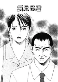 [Ogami Wolf] COMIC Pupepo