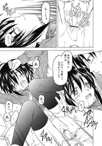 COMIC RiN 2010-05