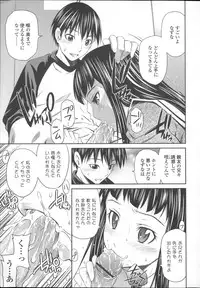 [Sabashi Renya] Momoiro Triangle