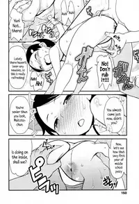 [Ookami Uo] "Kojin Satsuei" JSJC Totte Mita | I Tried To Get JS & JC On Camera [English] {5 a.m.}