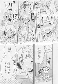 [Patriciana Kikuchi] Doutei no Mahou