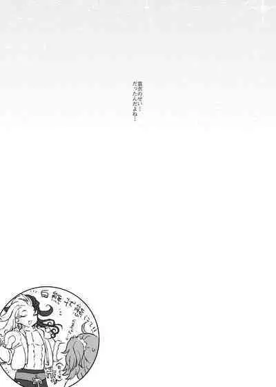 Natsu Event Genkaku no LimGuda