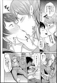 COMIC Megastore Alpha 2014-07