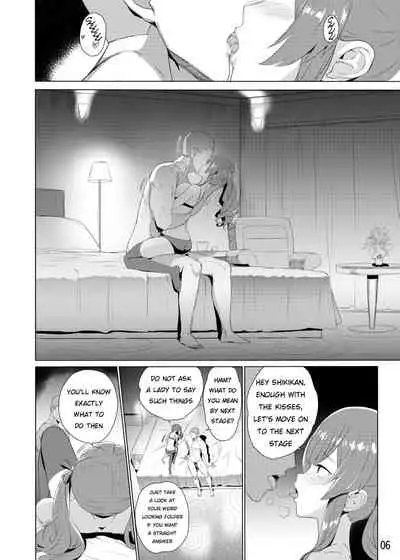 Zara no Seifuku Set | Zara's Sex Full Set