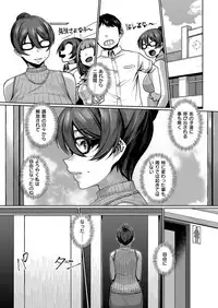 COMIC ExE 09 [Digital]