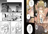 [Kurosawa R] Fukushuu no Miboujin - The widow takes her husband's revenge.