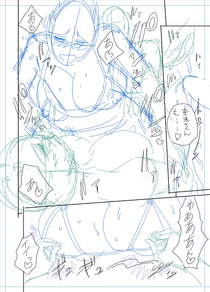 twin Milfカラーページ補完パック