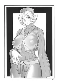 [Rippadou (Ootake Pashio)] Gorippa 5 (Kochikame, Various)