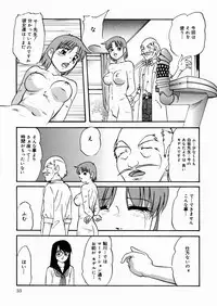 [Kazusa Shima] Black Box