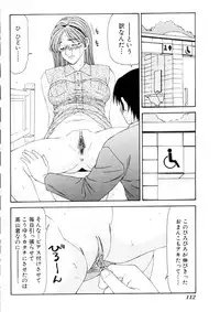 [Ikoma Ippei] Namanie Kuroobi Shoujo